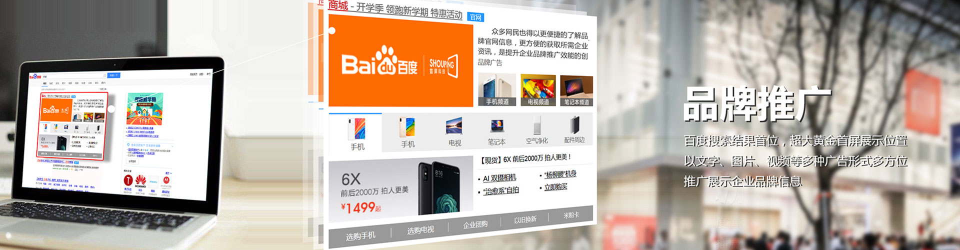 鱼台微博信息流
